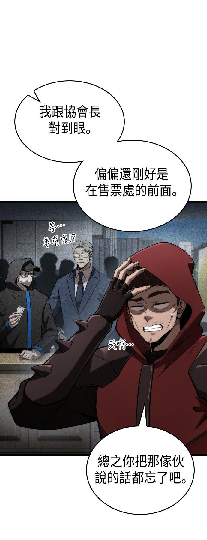 第67话69