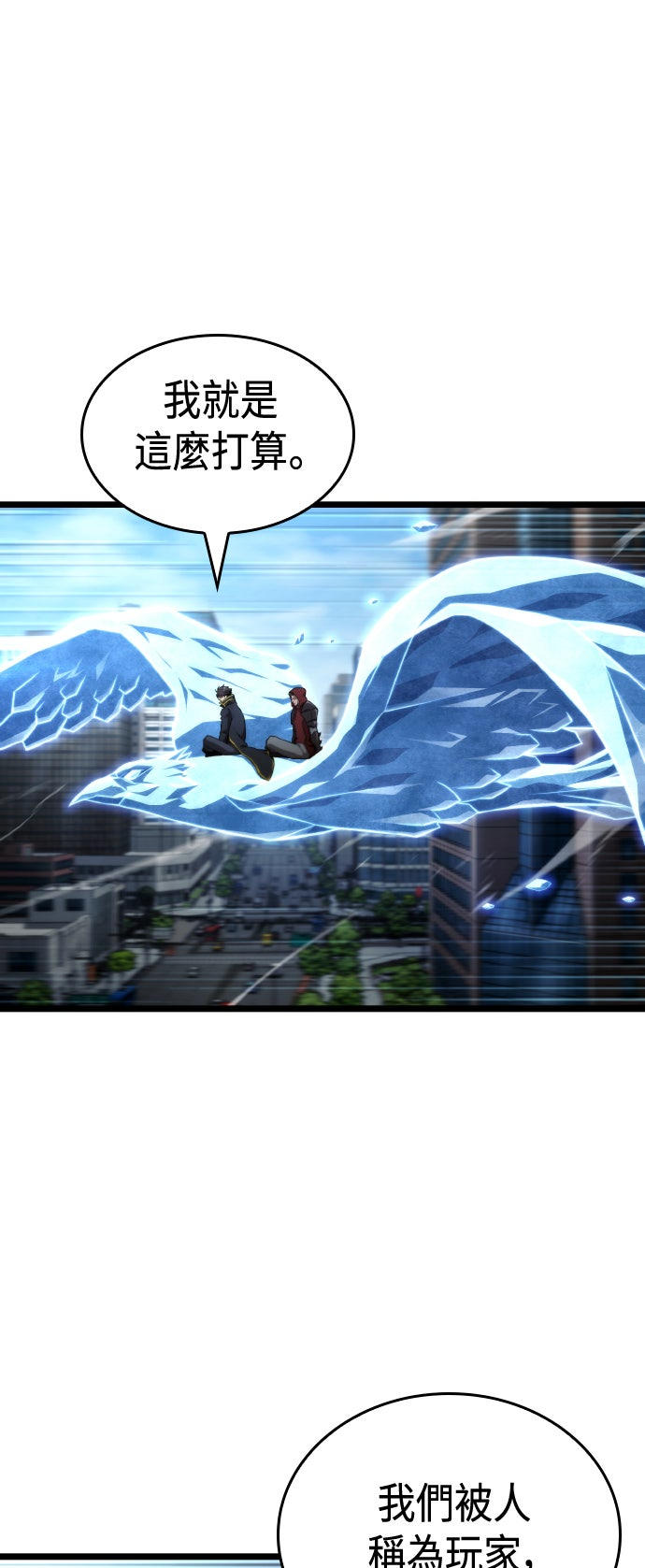 第67话70