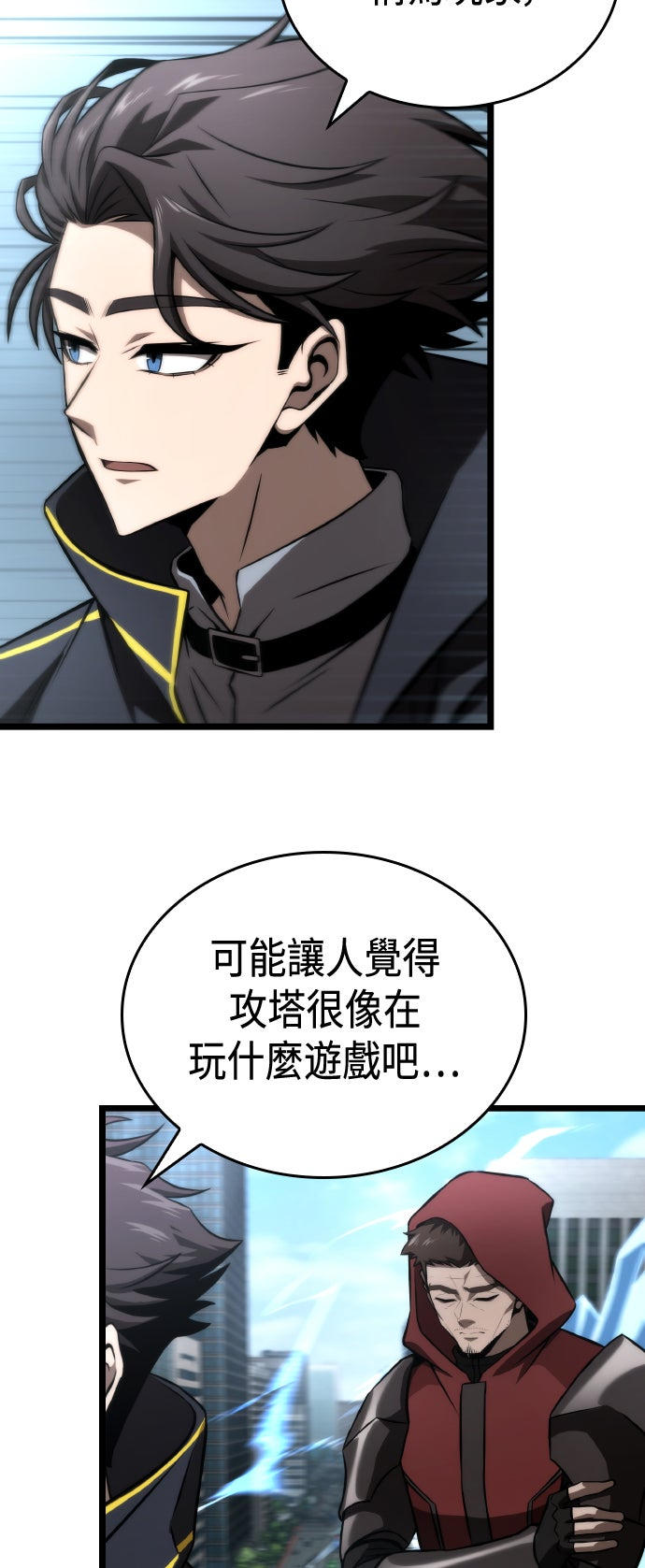 第67话71