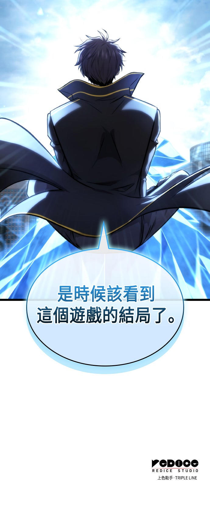 第67话73
