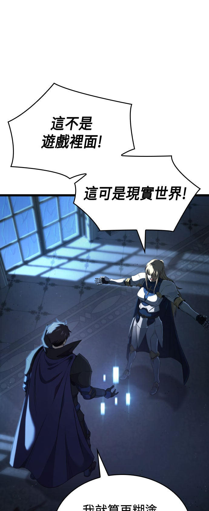 第68话10