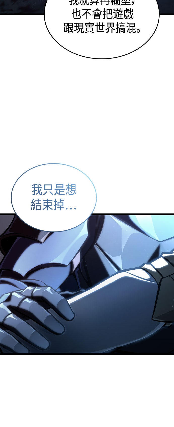 第68话11