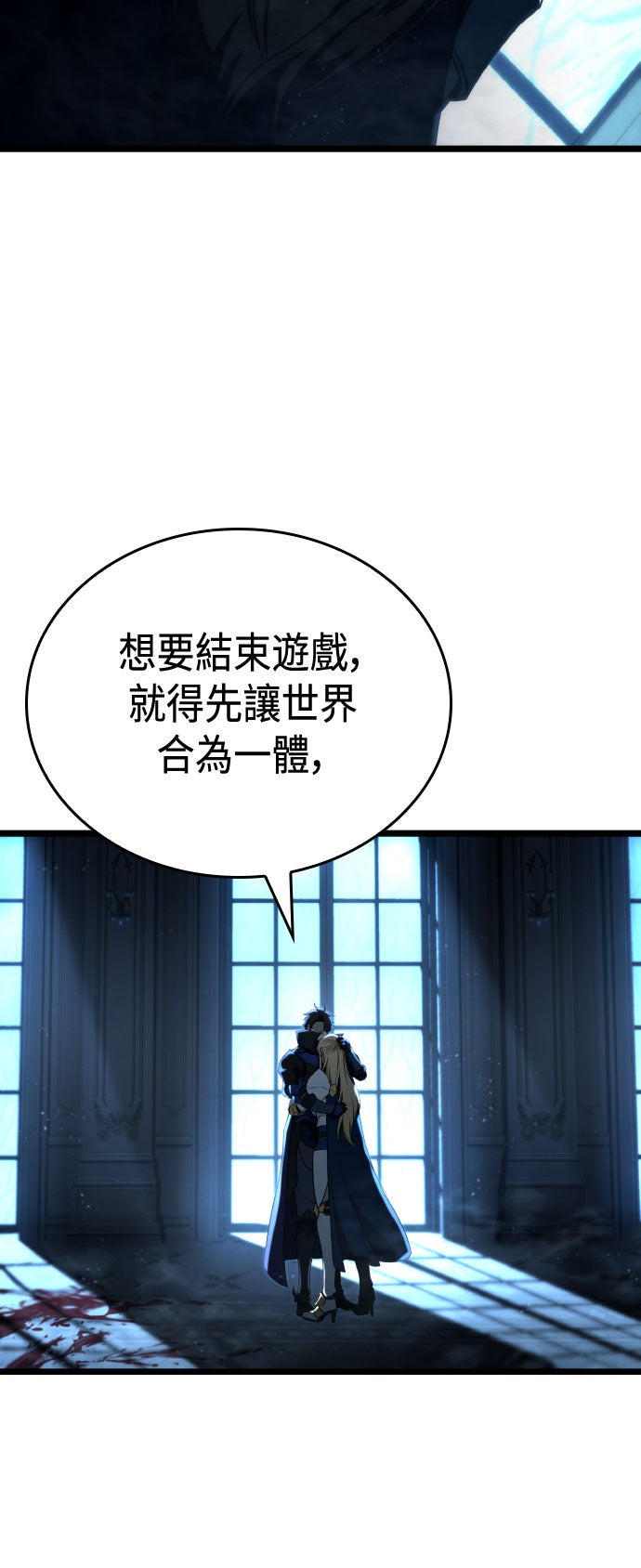 第68话13