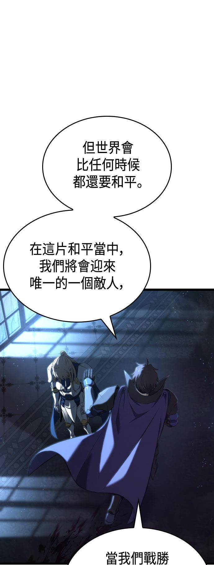 第68话15