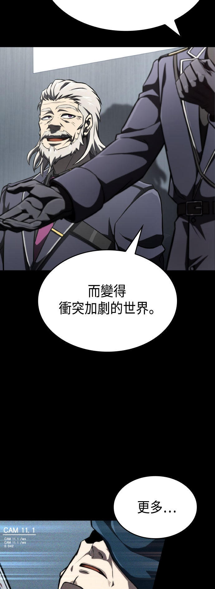 第68话29