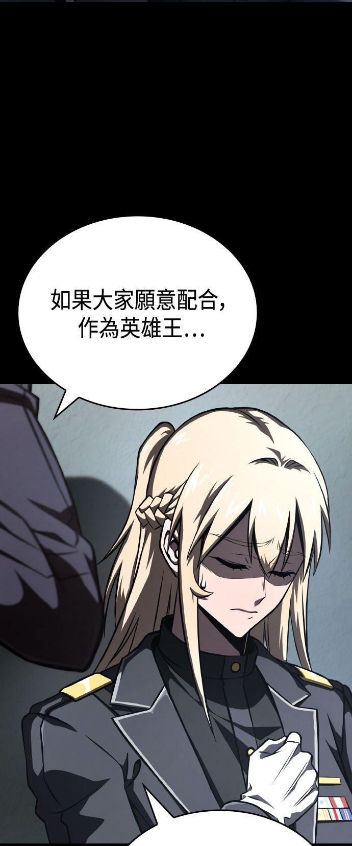 第68话32