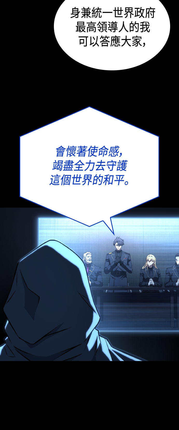 第68话33