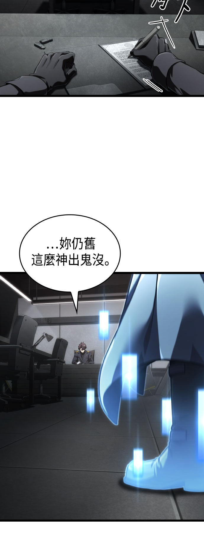 第68话38