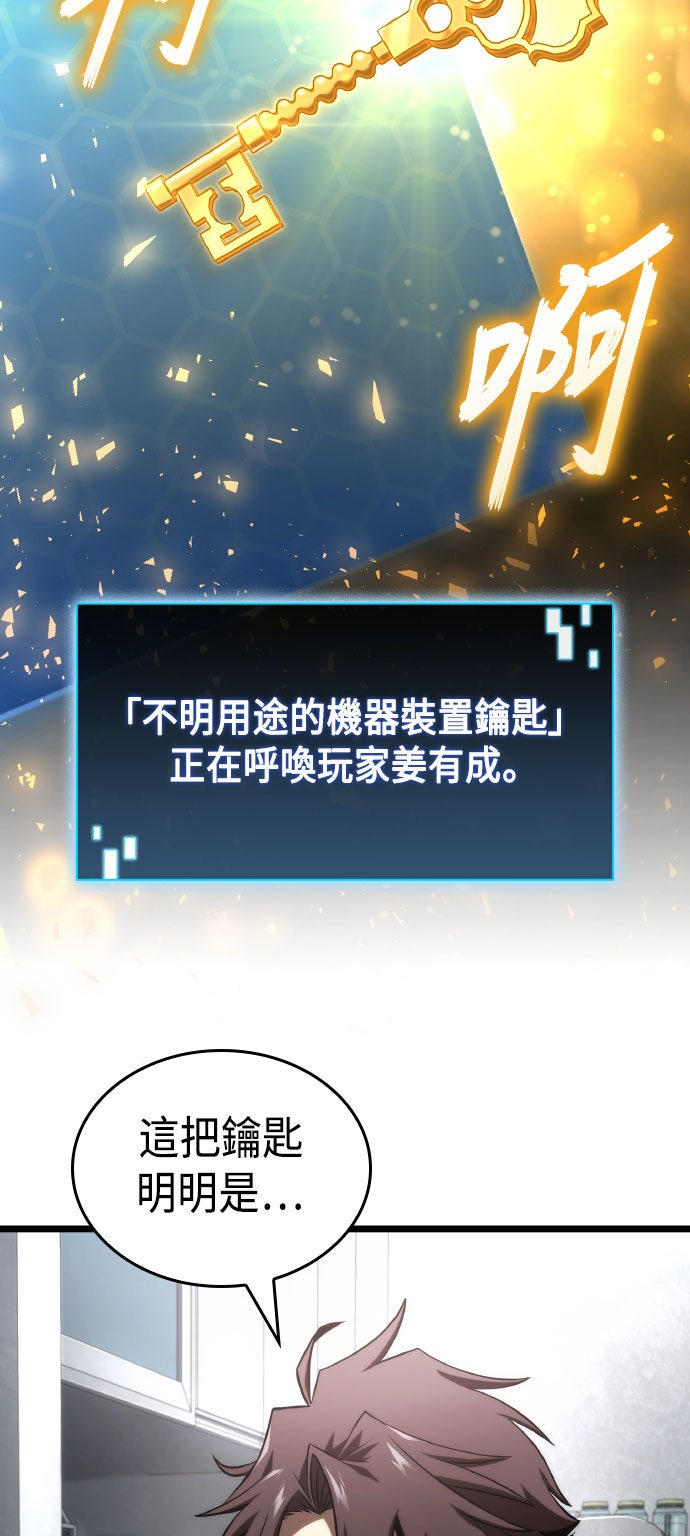 第68话54