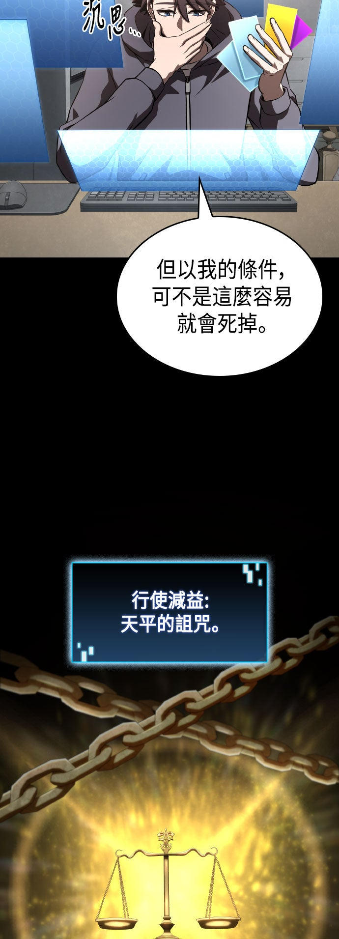 第68话58