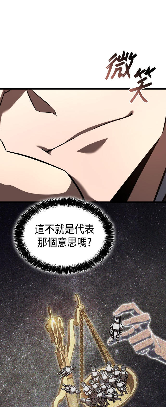 第68话61