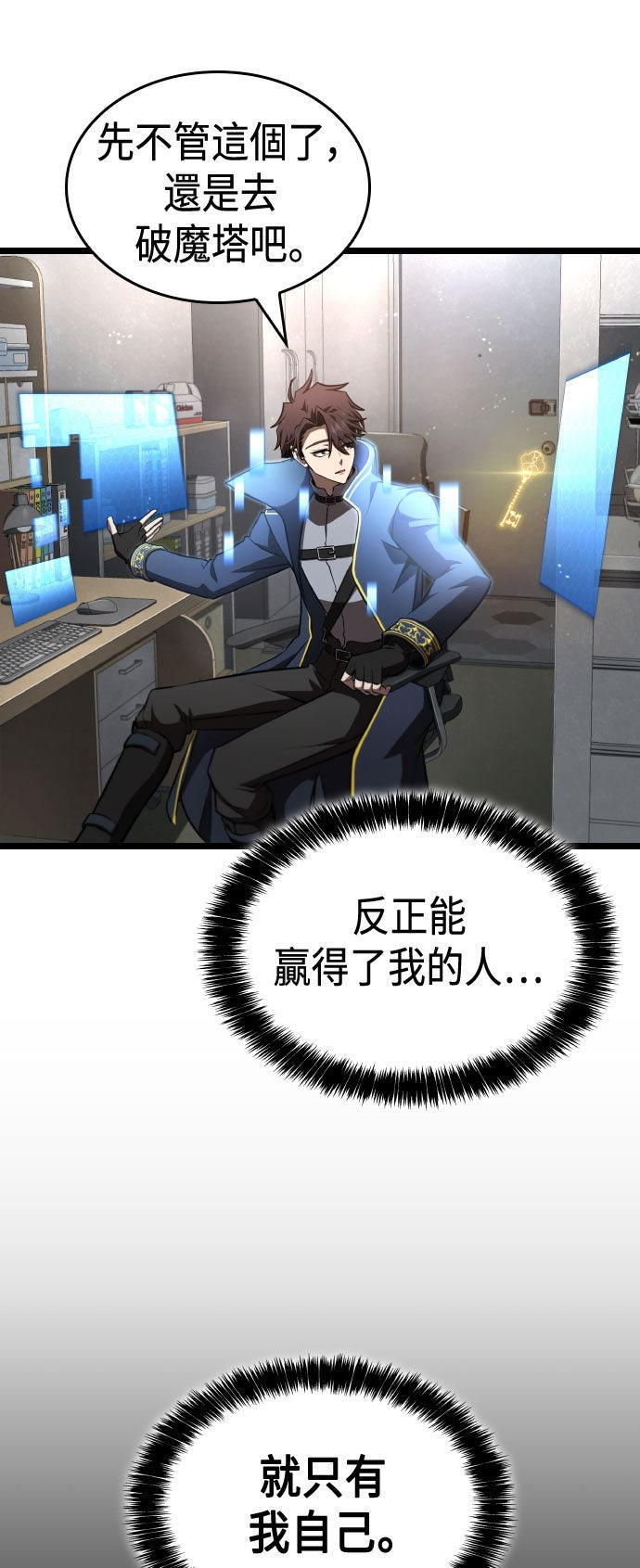 第68话63