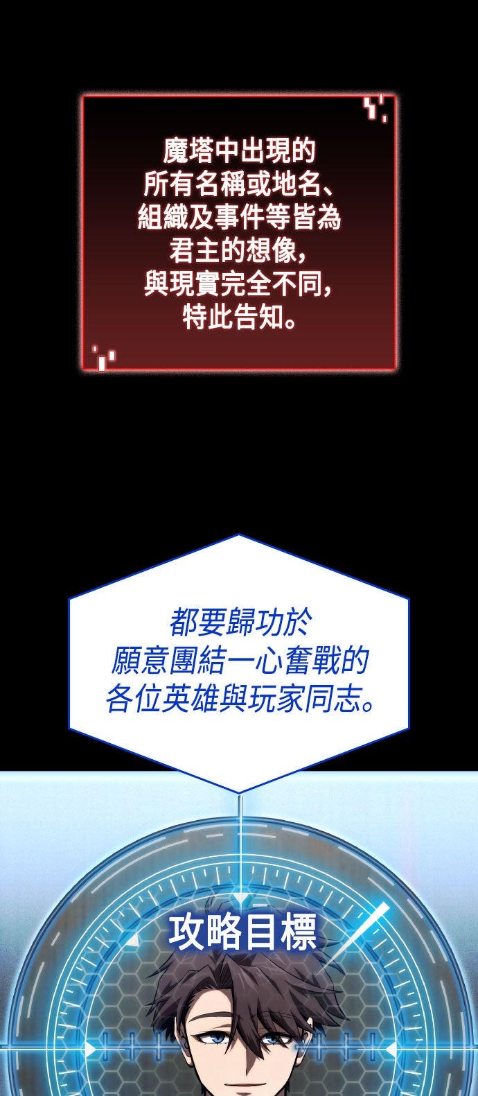 第68话69
