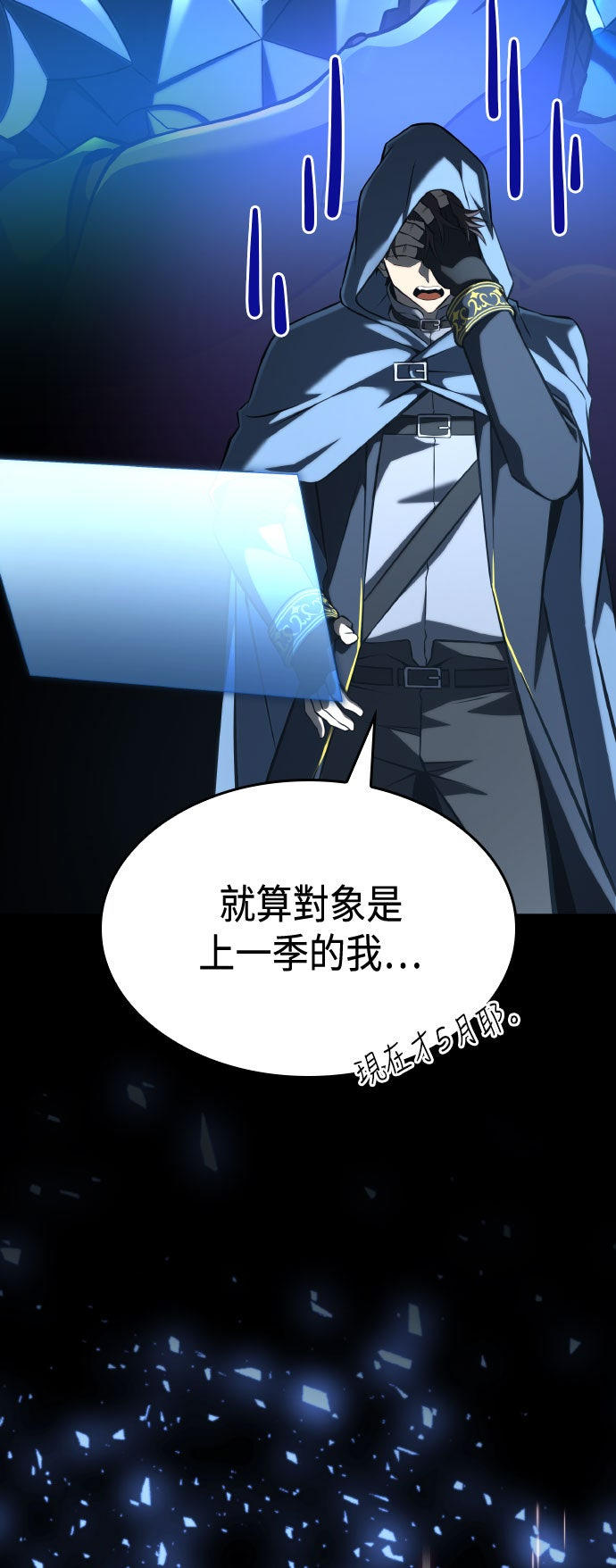 第68话73