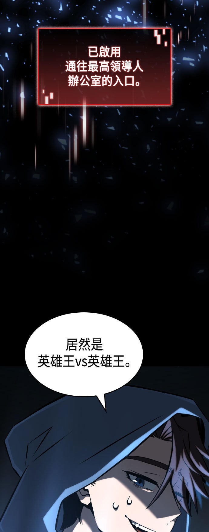 第68话74