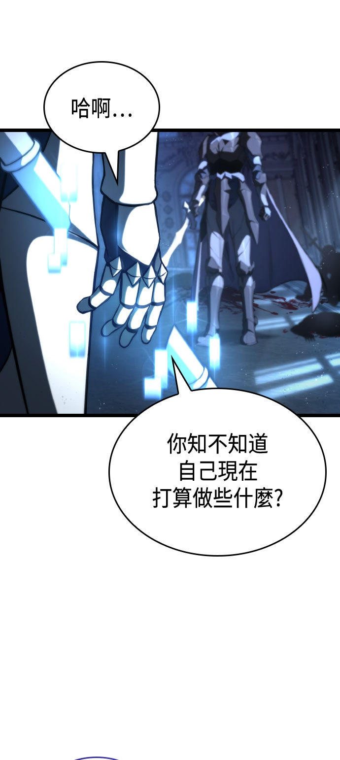 第68话8