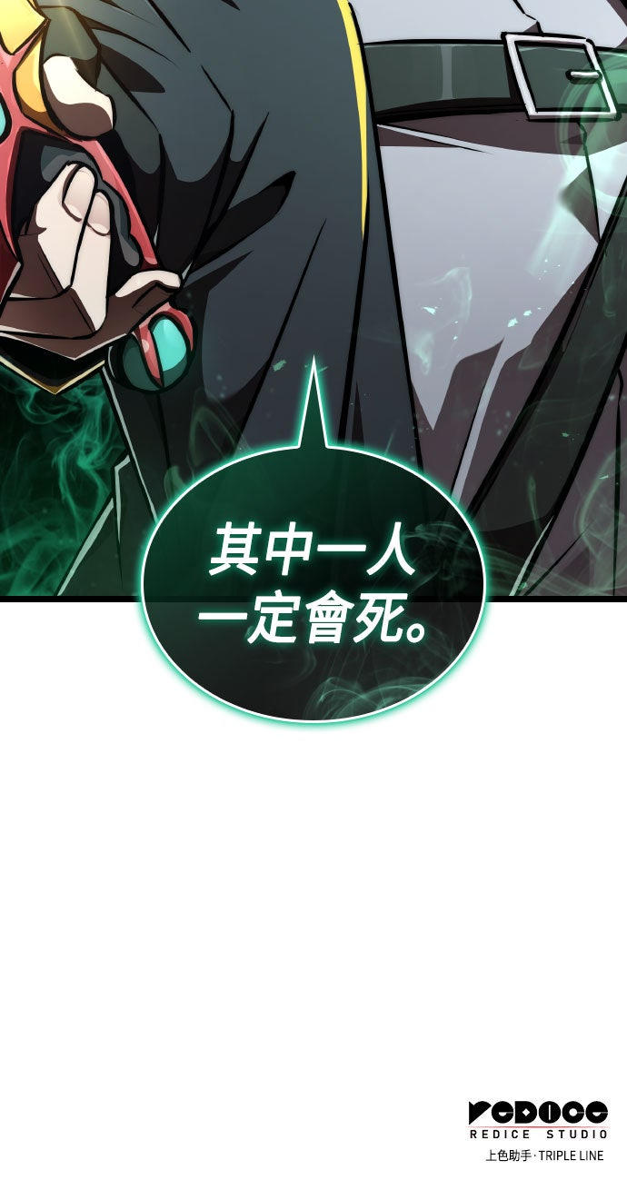 第68话81