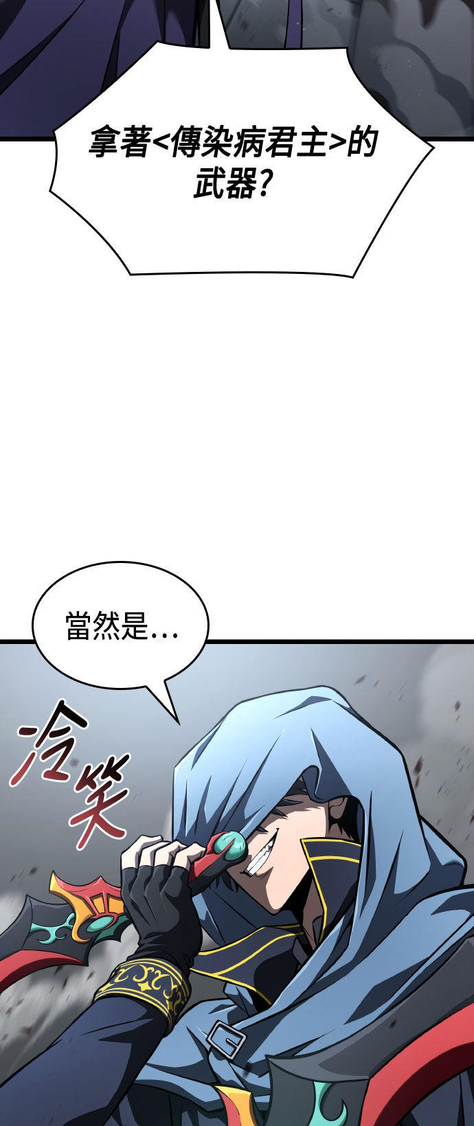 第69话1