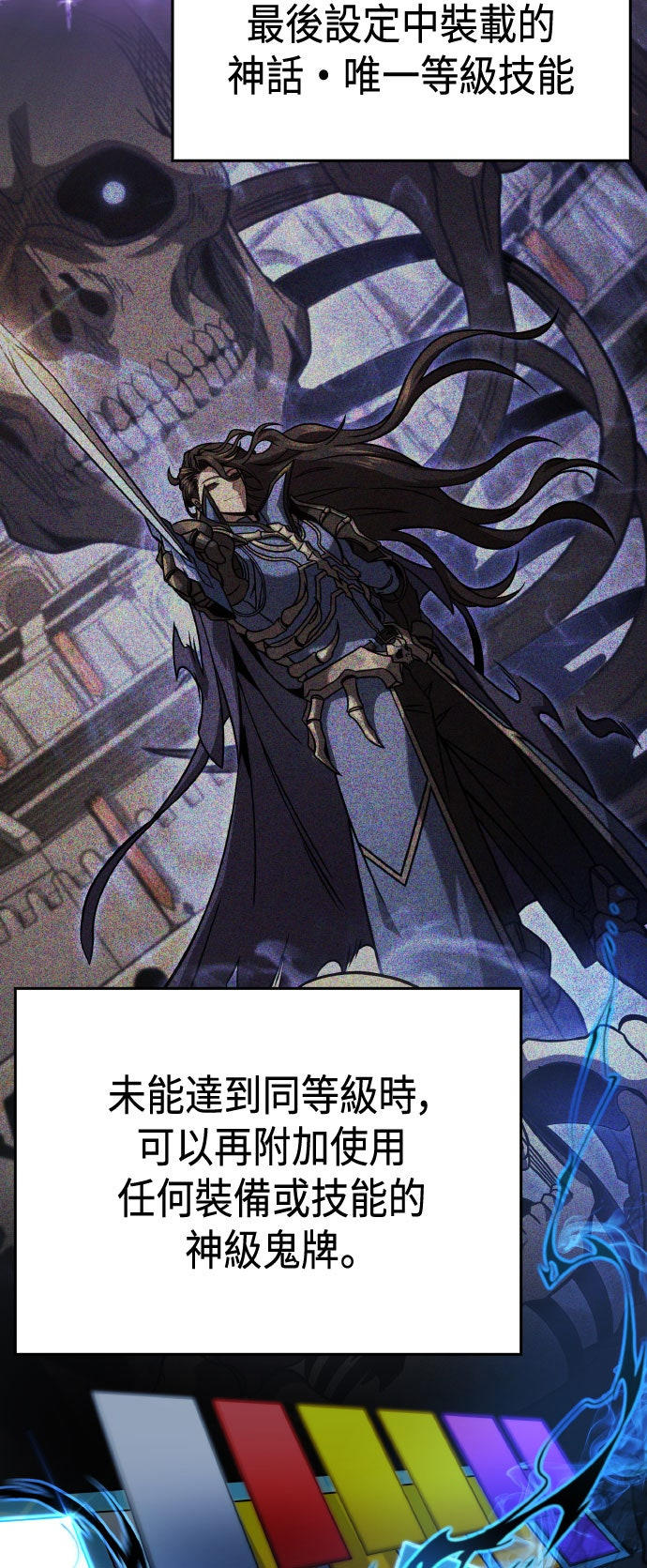 第69话12