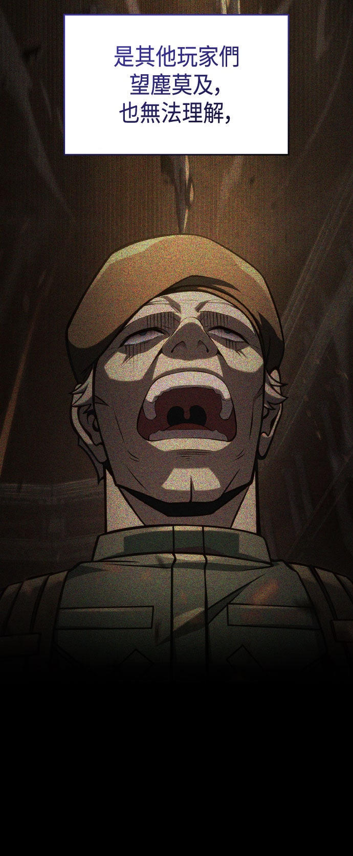 第69话14