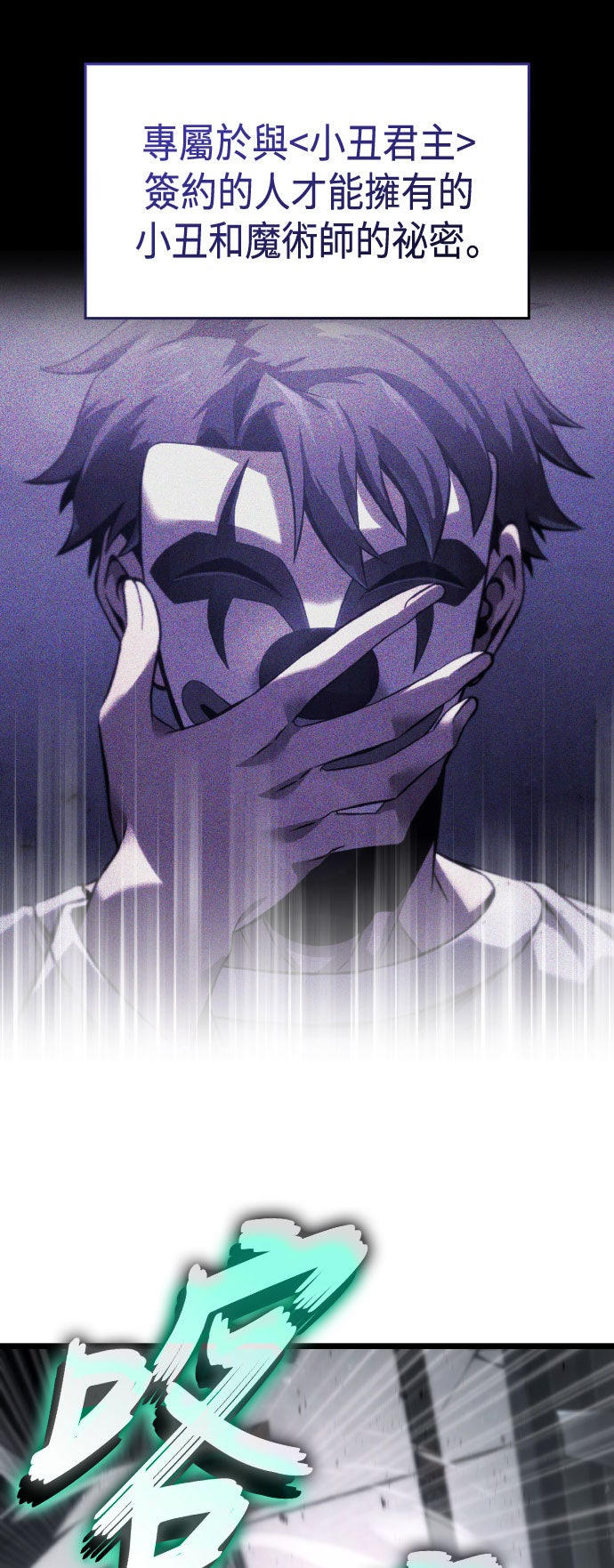第69话15
