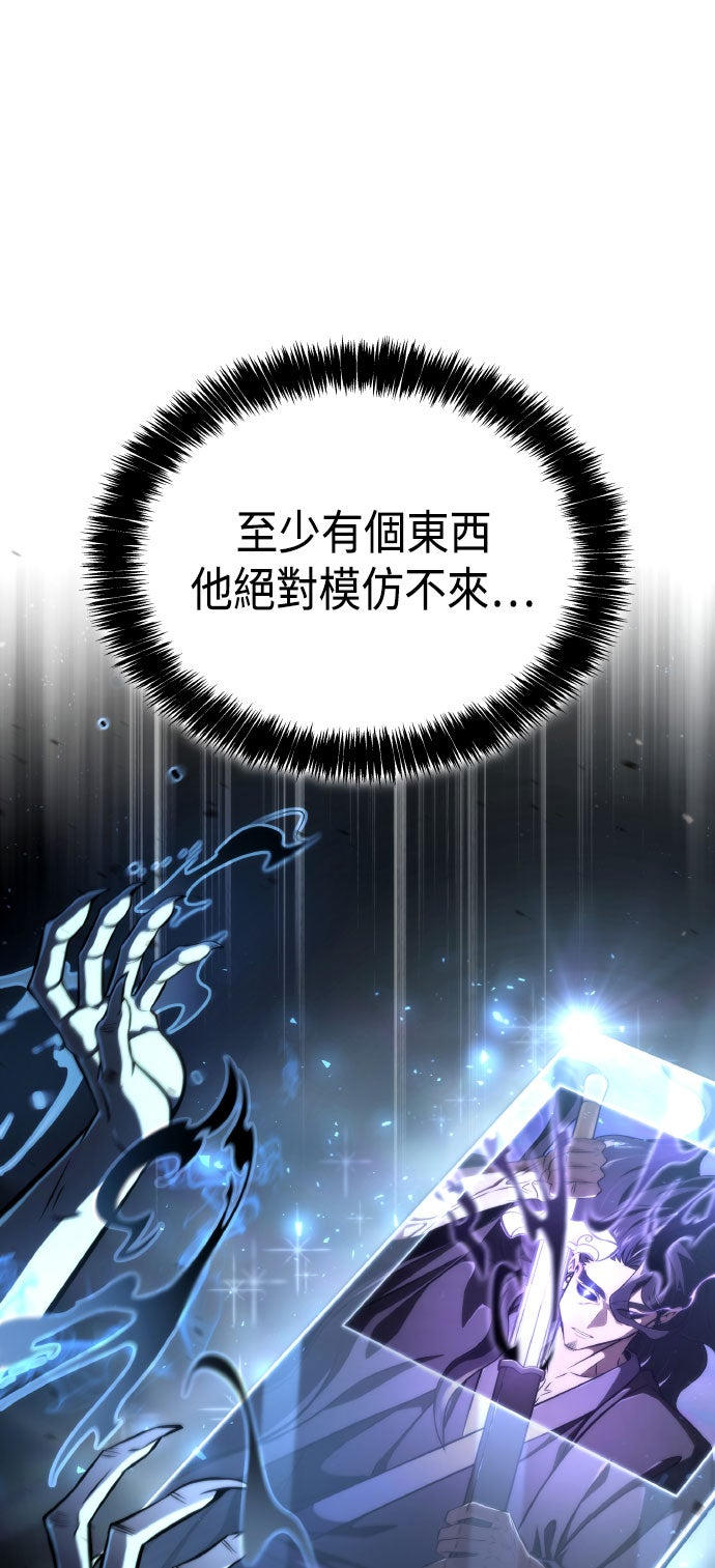 第69话19