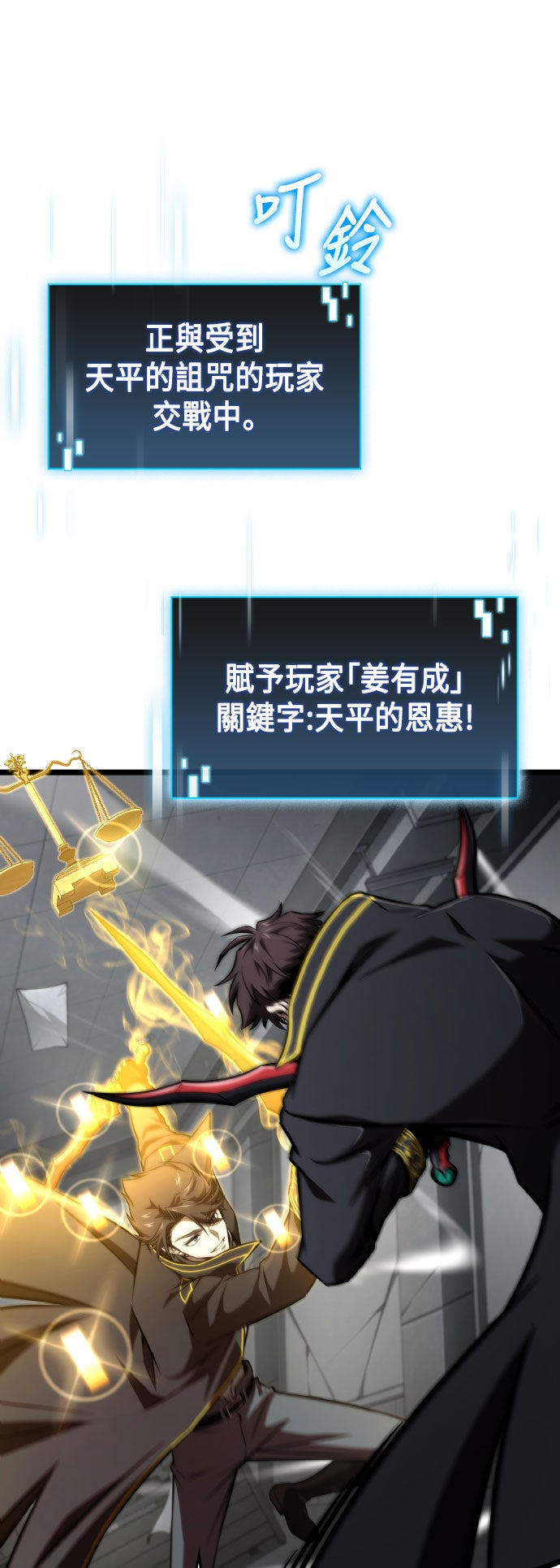 第69话23