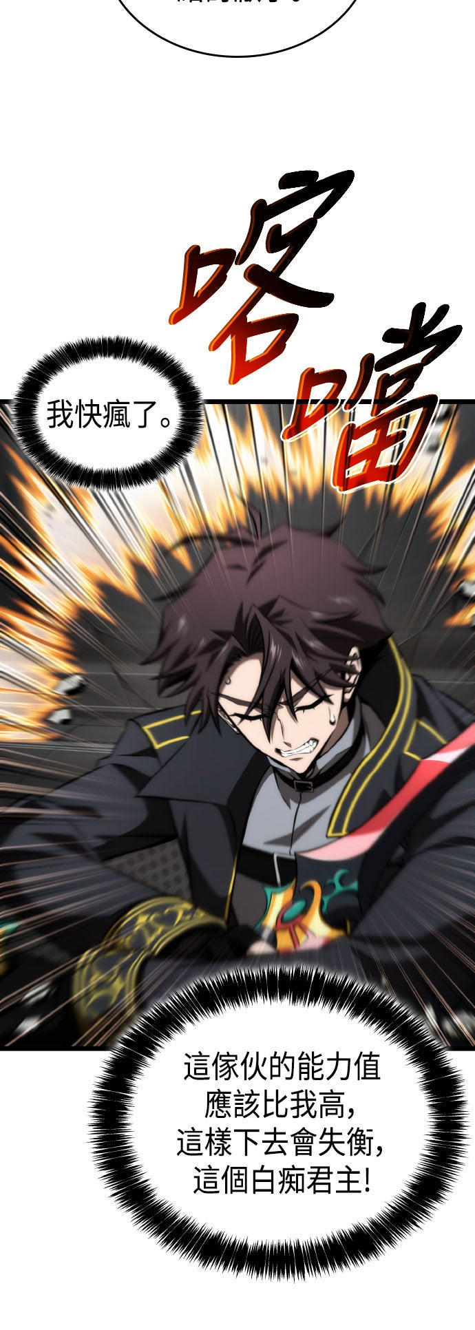 第69话25