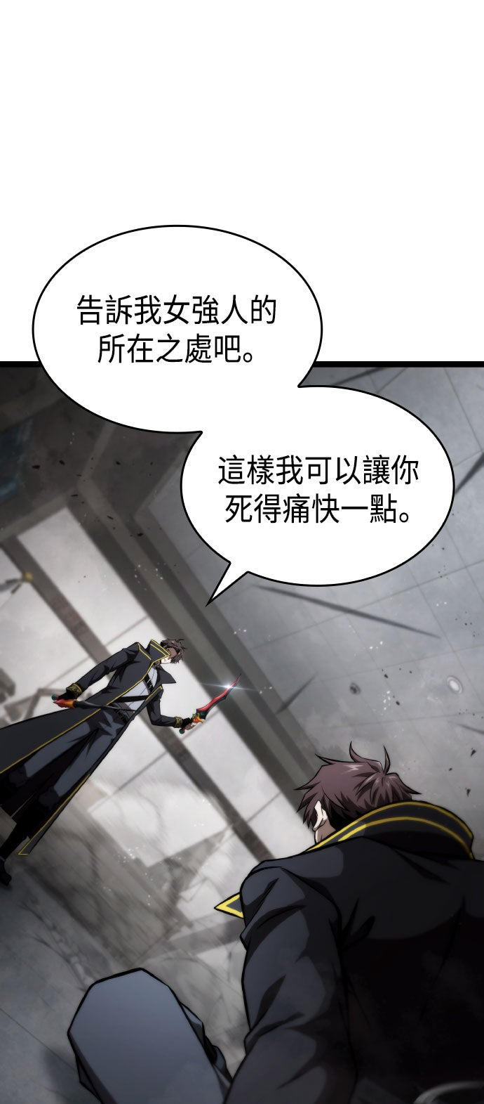 第69话26