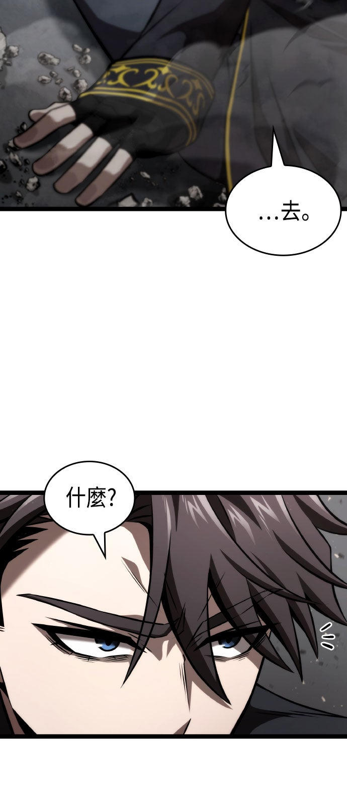 第69话27