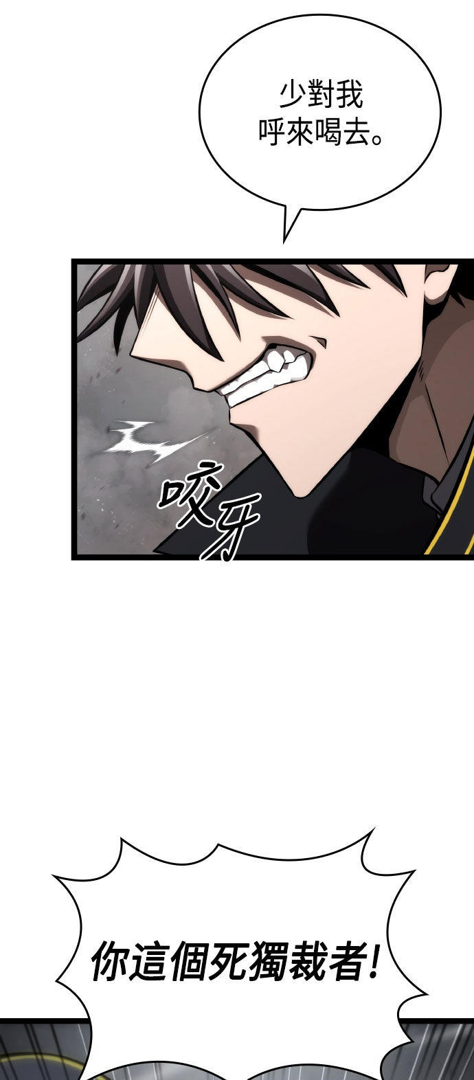 第69话28