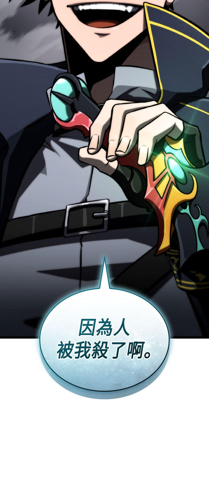 第69话3