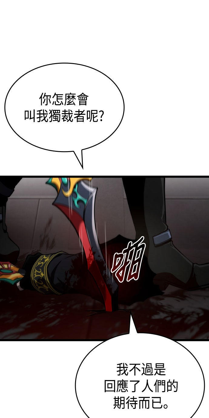 第69话34