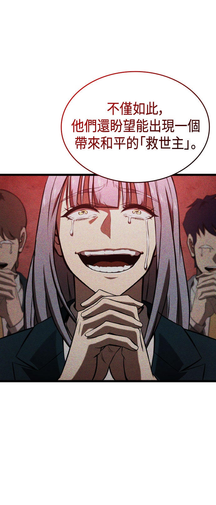 第69话39