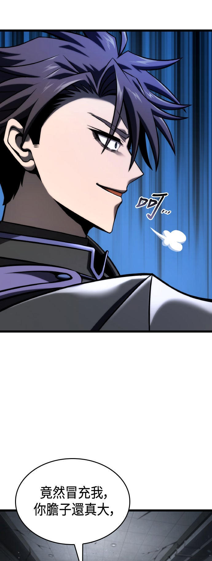 第69话4
