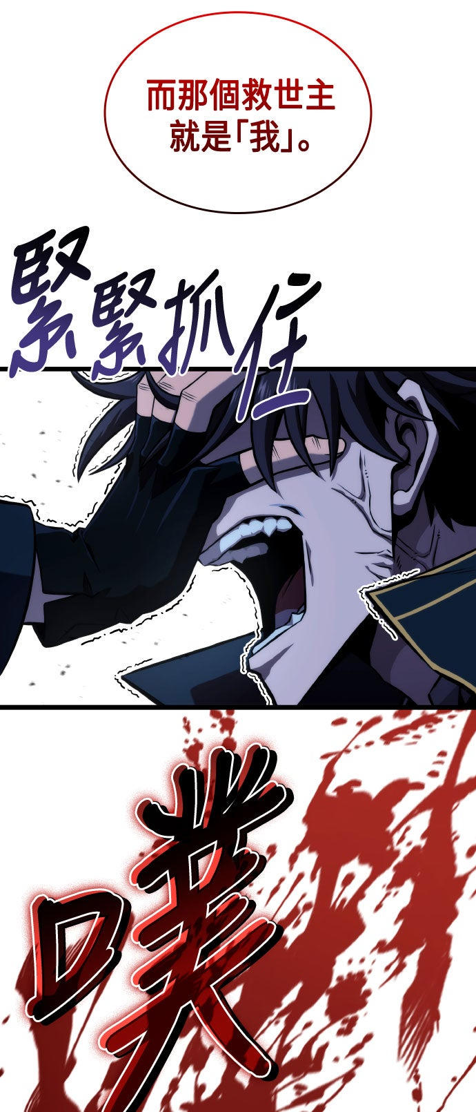 第69话40