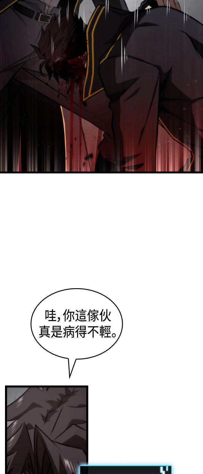 第69话42