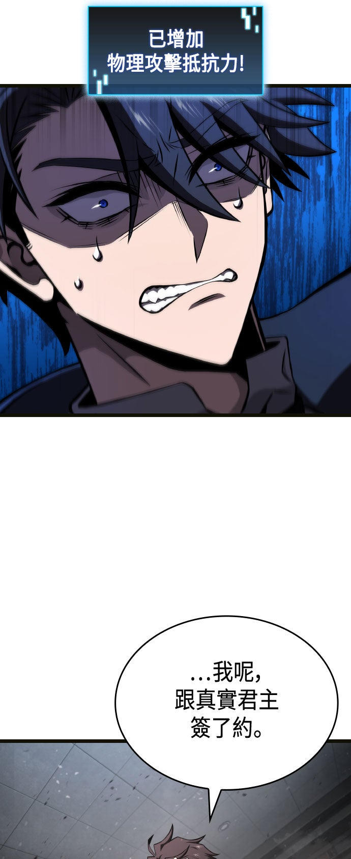 第69话45
