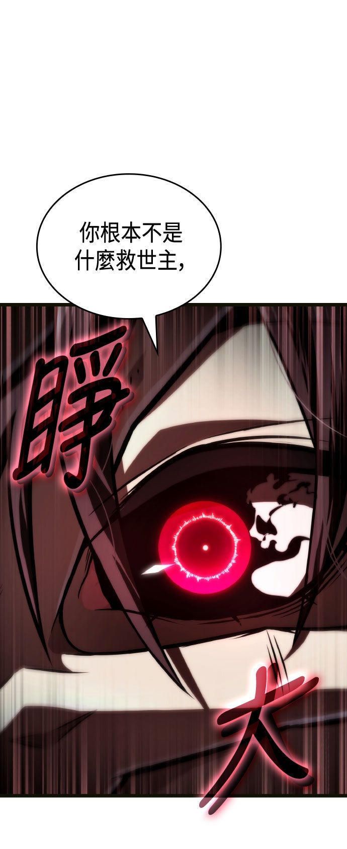 第69话47