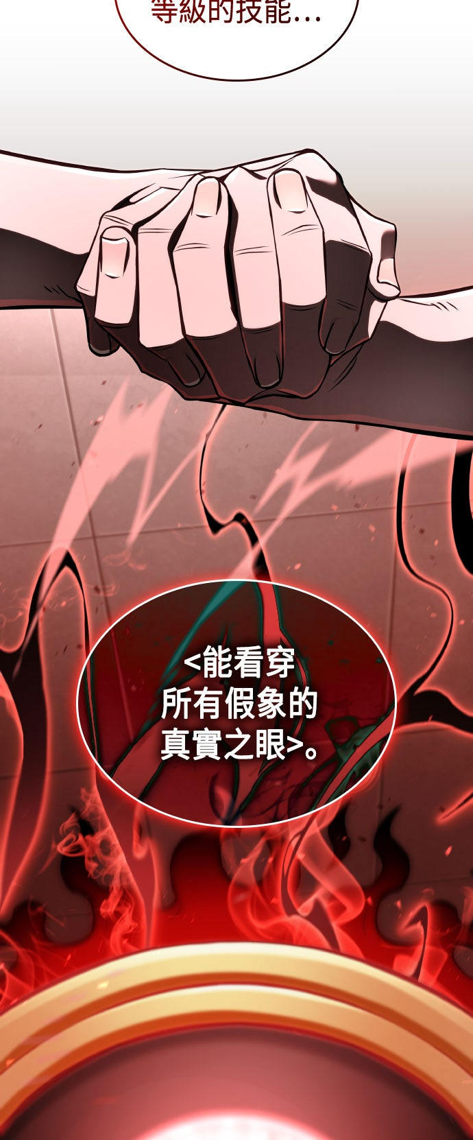 第69话52