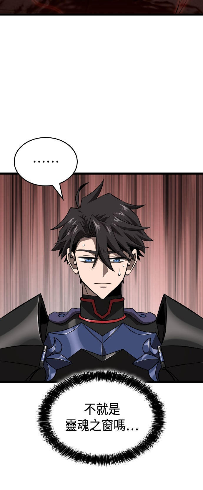 第69话54