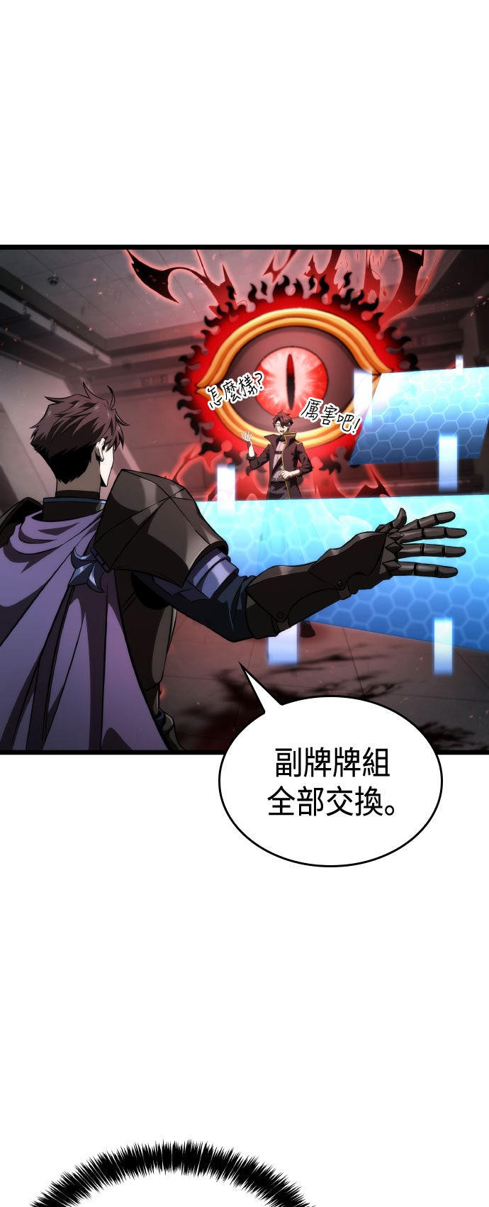 第69话55
