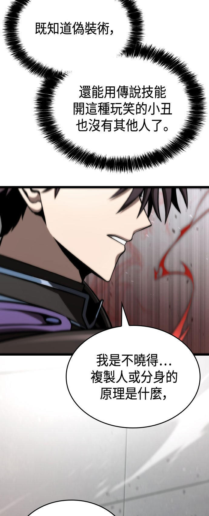 第69话56
