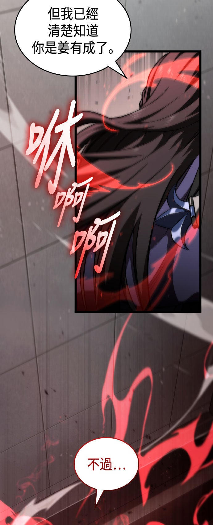 第69话57