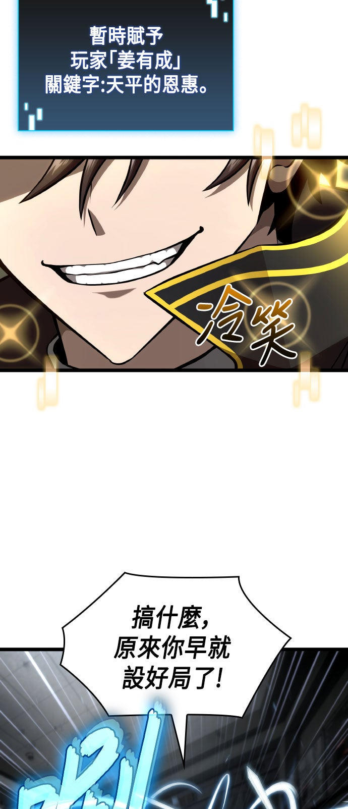 第69话64
