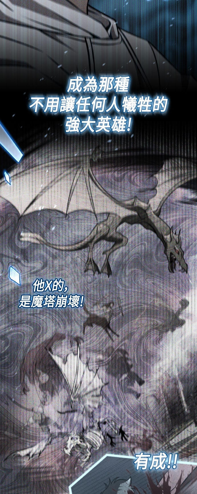 第69话77