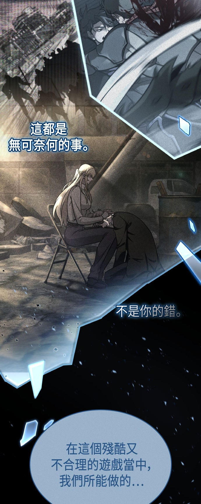 第69话78