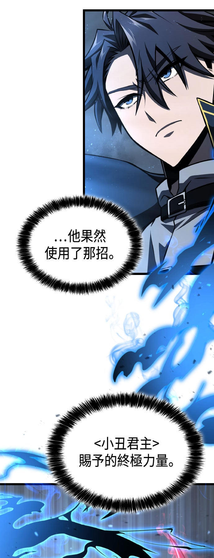 第69话8