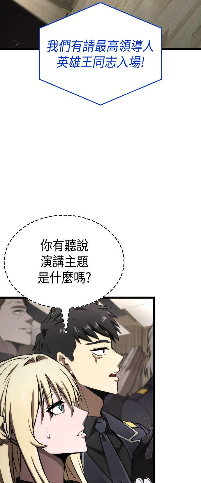 第70话16