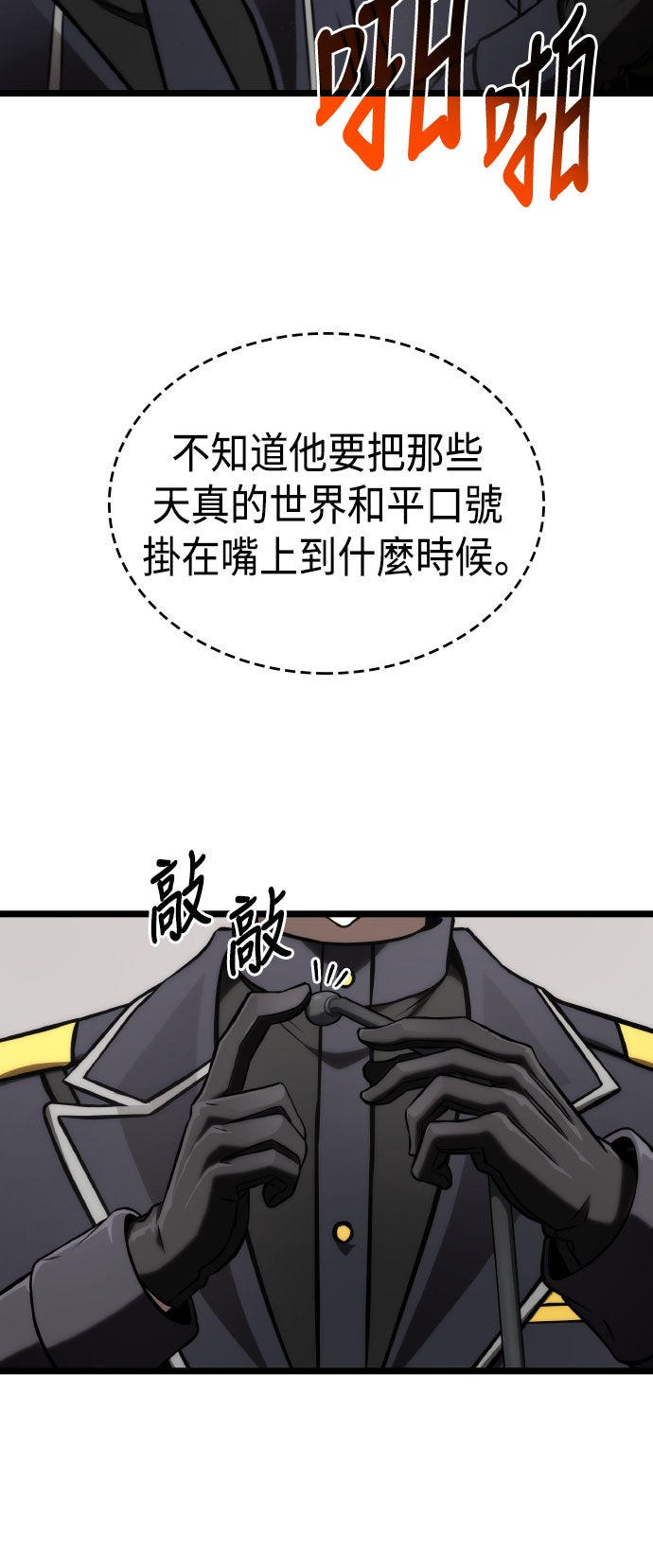 第70话18